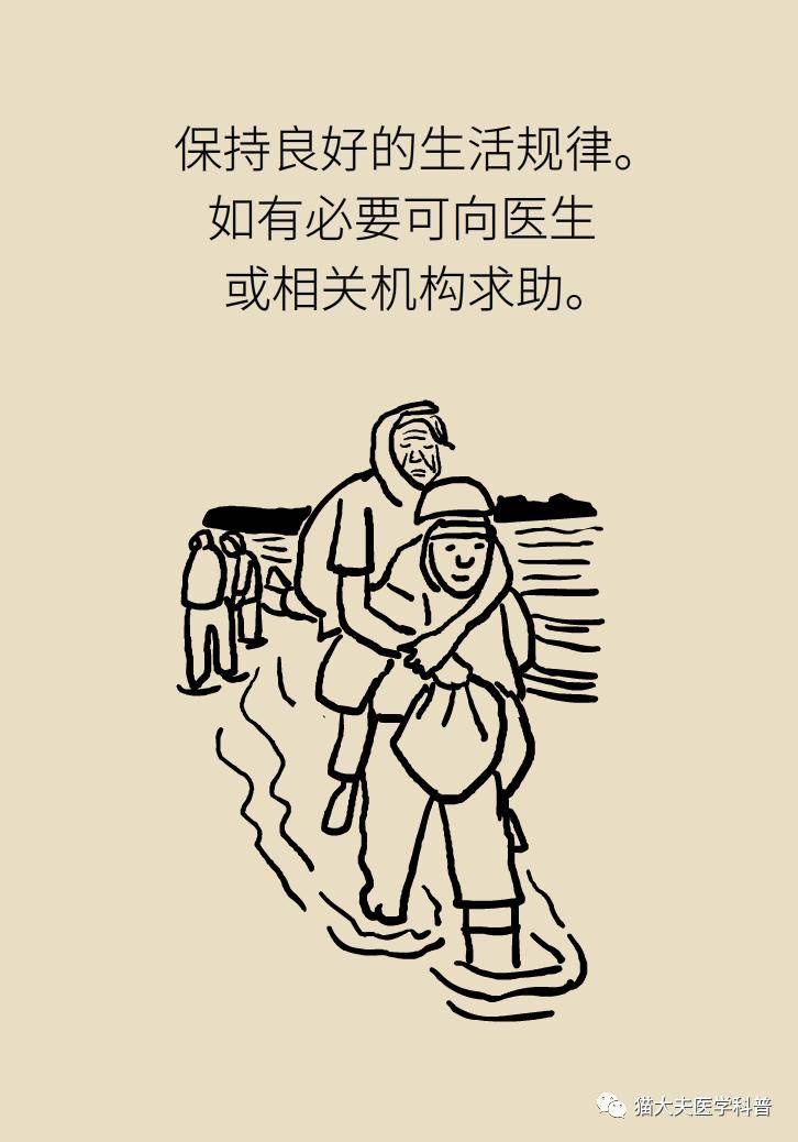 金奖|暴雨灾后如何防病？记住这9句话