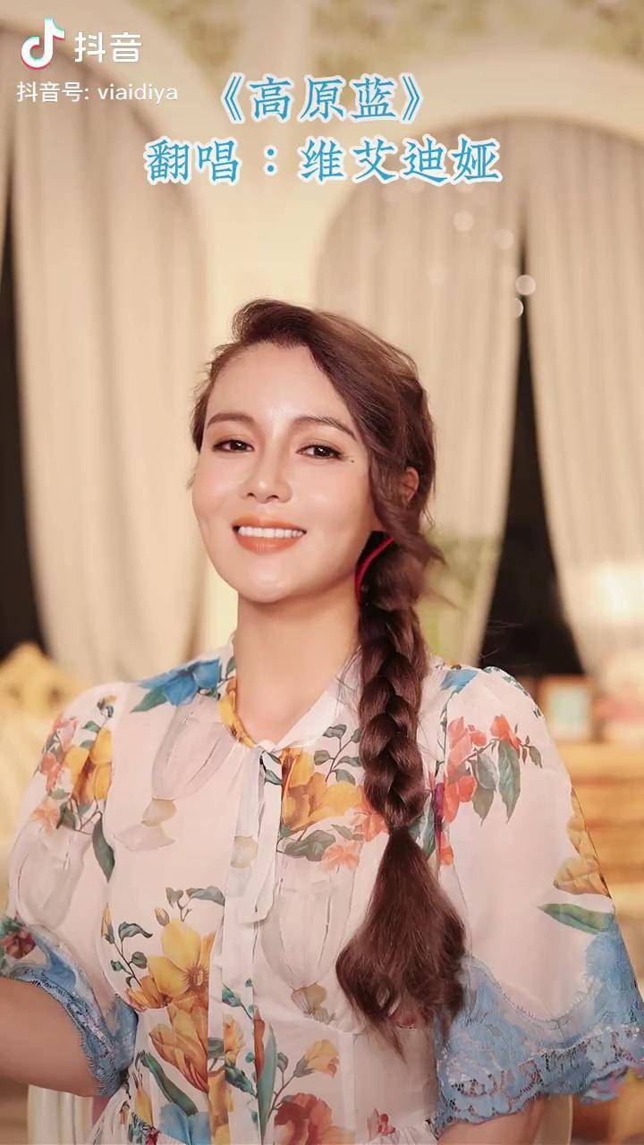 天太热了我想找个人一起去草原上吹风高原蓝维艾迪娅