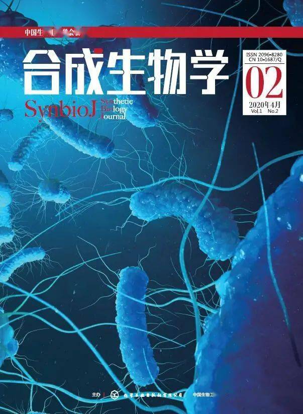 合成生物学重要研究方向进展_基因
