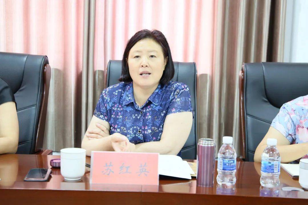 平顶山市"县管校聘"改革现场会在宝丰召开_苏红英