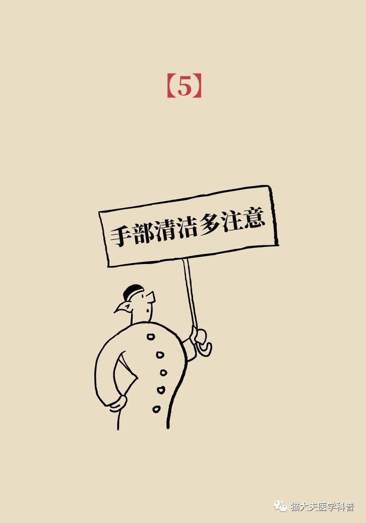 金奖|暴雨灾后如何防病？记住这9句话