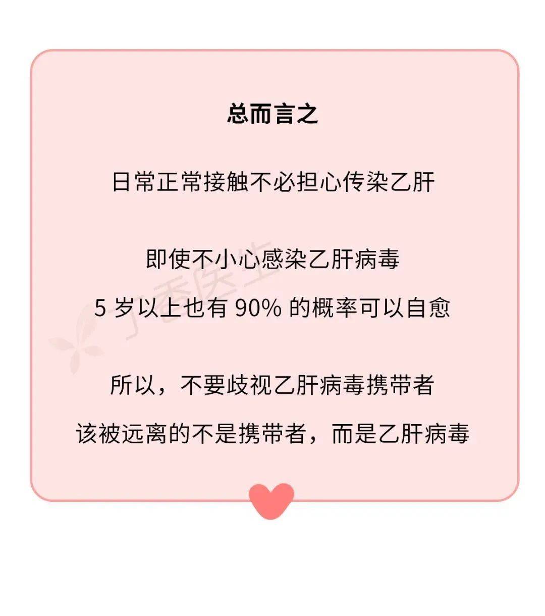 罪魁祸首|我国80%肝癌背后的罪魁祸首，一个办法就能有效预防