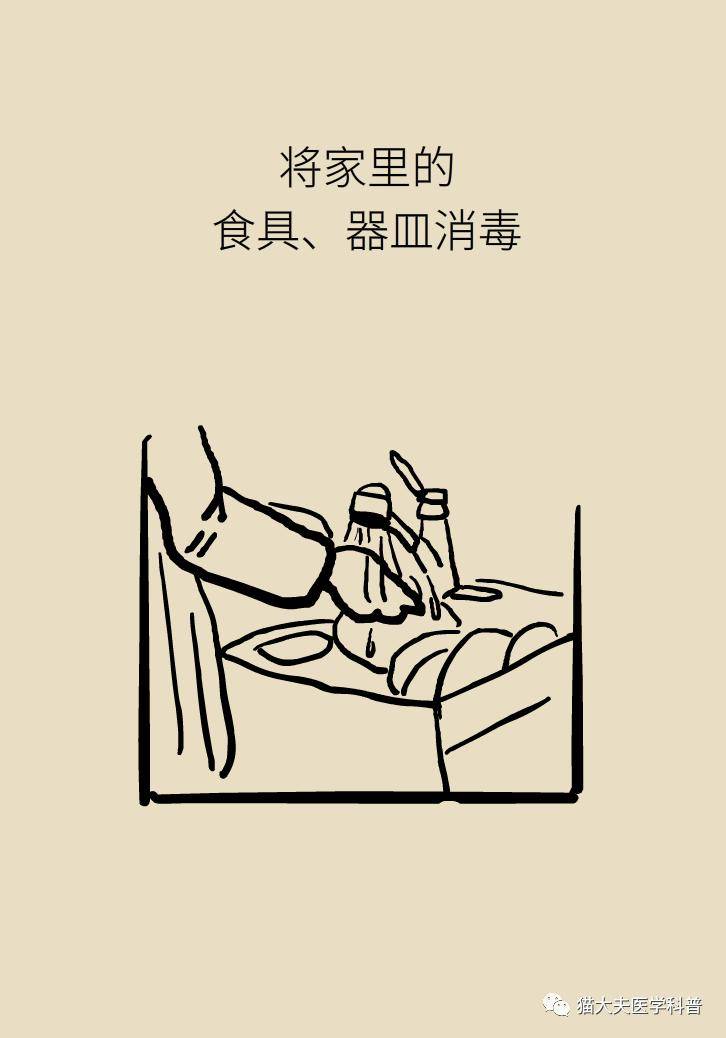 金奖|暴雨灾后如何防病？记住这9句话