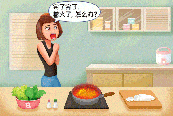 消防微课堂 | 家庭火灾 逃生自救法则请收藏!