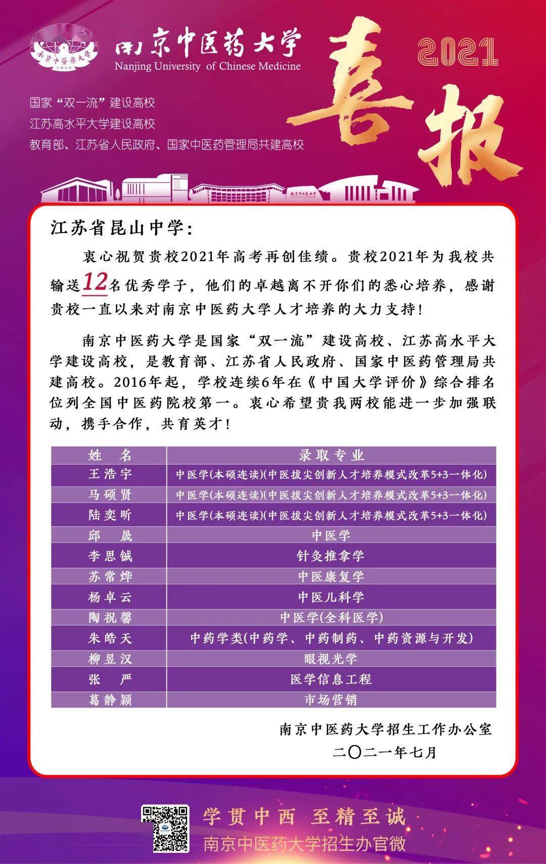 日夜浇灌系统快穿 快穿各种姿势来过关txt