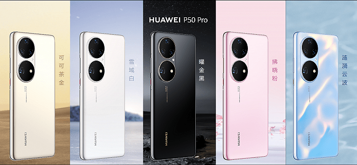 Wi-Fi|华为发布P50系列手机:售价4488元起,仅支持4G网络