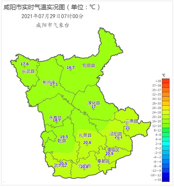 11月27日咸阳划定高风险6个陕西省咸阳市是风险地区吗-咸阳渭城防疫紧急通告咸阳渭城防疫紧急通告今天