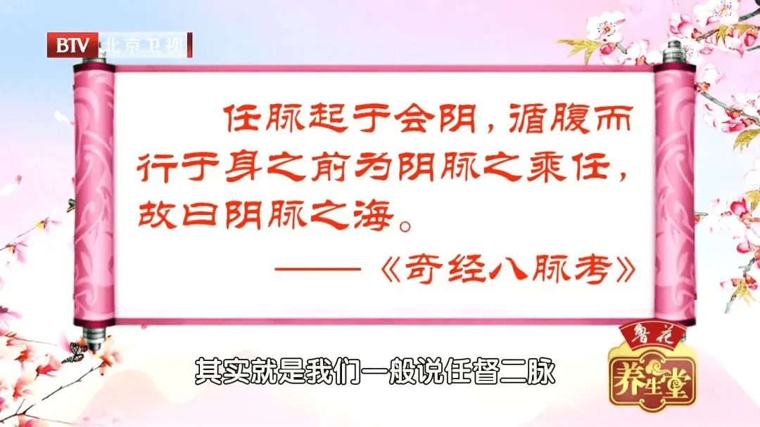 中指|更年期心慌易怒、睡不着？按摩+药膳，滋阴养血安神，缓解各种不适！