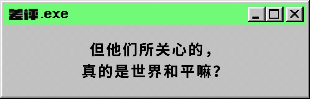 為了世界和平，以色列軟體偷襲了6位總統。。。 科技 第19張