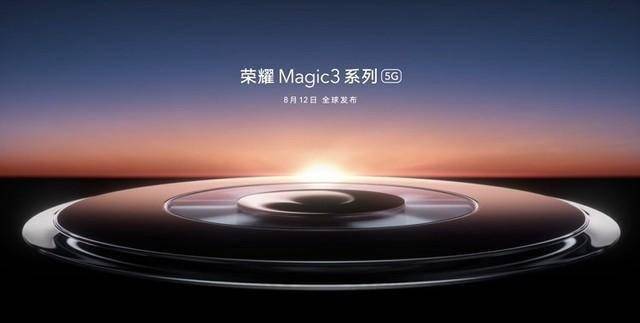 榮耀Magic 3影像實力預熱，「電影」質感雙攝來了 科技 第2張