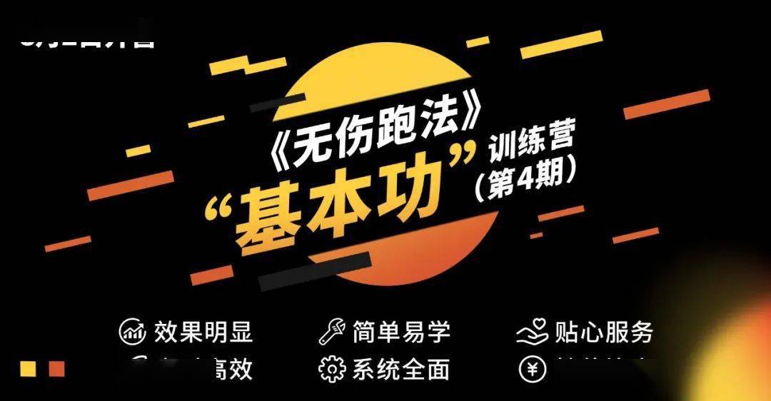 watchout奥运冠军和吉祥物合影还得付钱