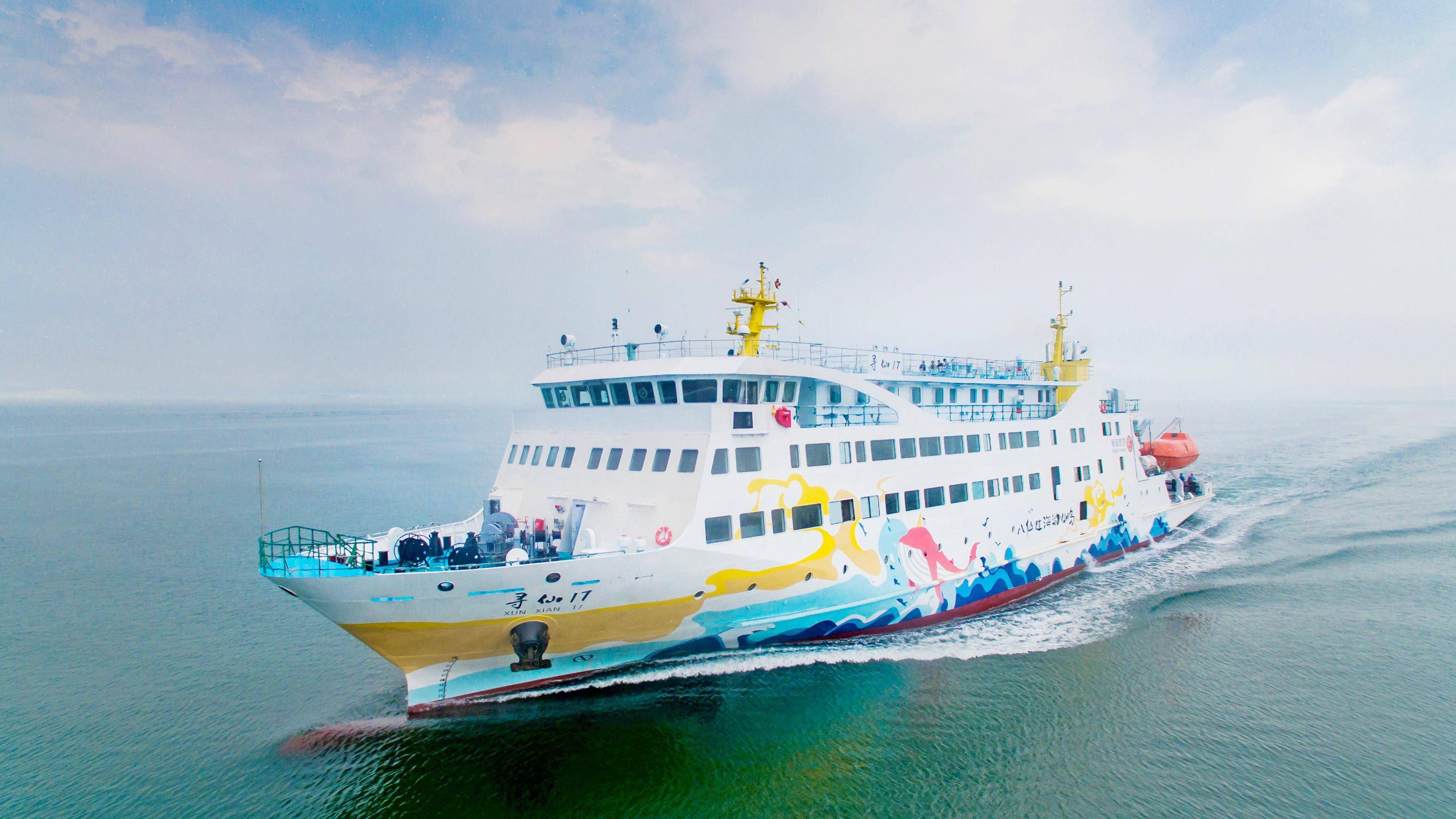 烟台:为长岛至旅顺海上航线开展保障服务