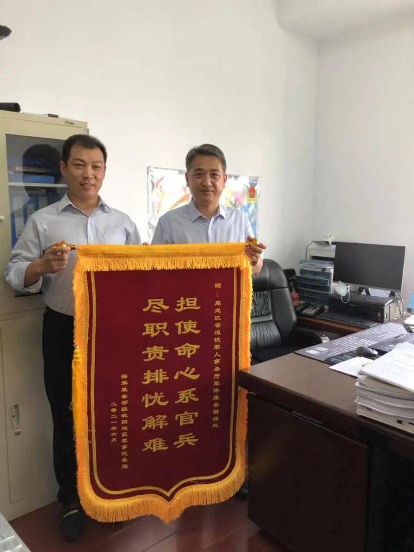 近日,中国人民解放军海军装备部驻沈阳地区军事代表局送来一面锦旗,向