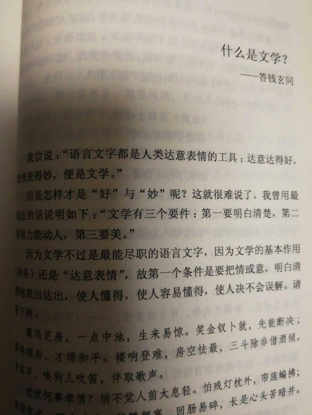 dc30e77c844e40fb97d1ca70e80a6a98.jpeg