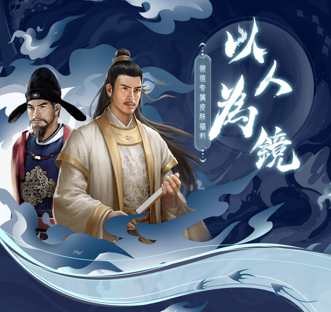 九品小县令 | 微信专属皮肤正在火热领取中.