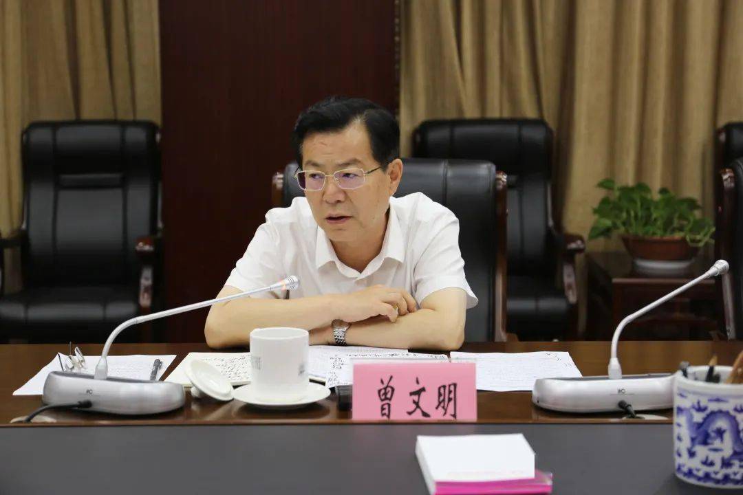 曾文明参加所在党支部党史学习教育专题组织生活会