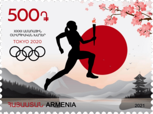 2020东京奥运会邮票集锦