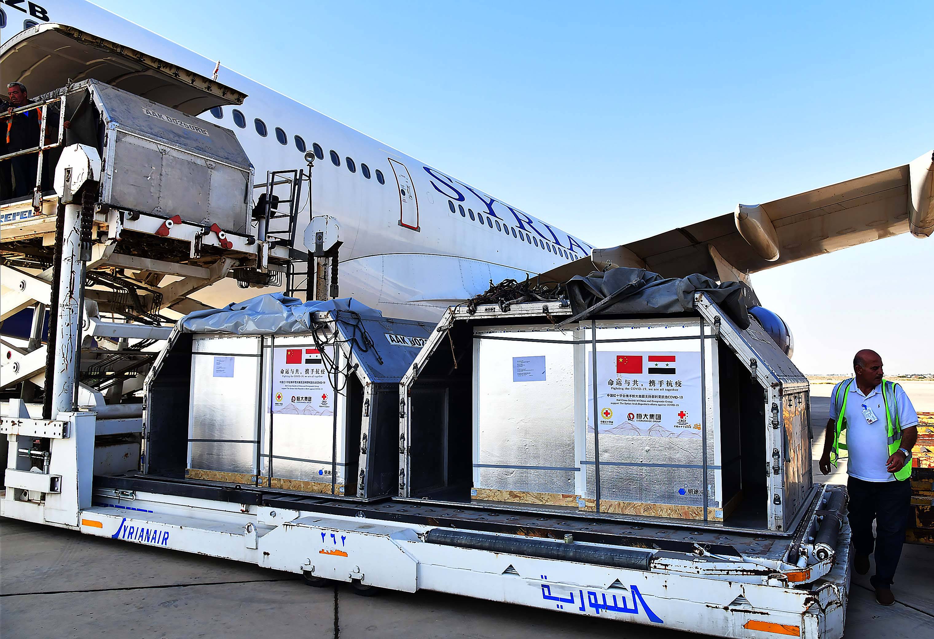 中国红十字会援助叙利亚新冠疫苗运抵大马士革