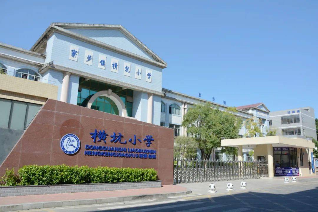 原来,凤岗有2所百年老校,还记得它当初的模样?_小学