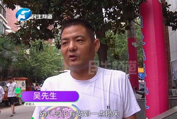 教体局|这才是真正的未雨绸缪！