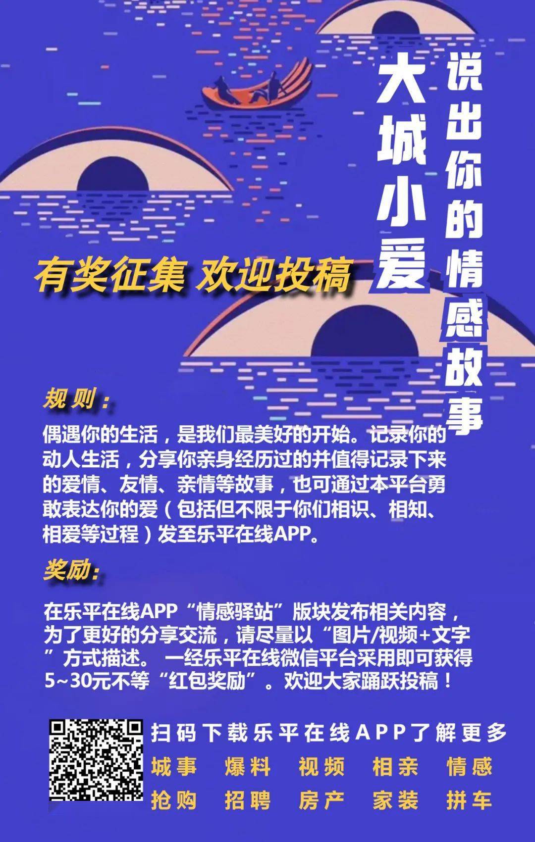 乐平招聘信息_乐平便民信息汇总