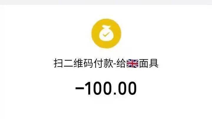 先让他帮忙看看运势爽快地给对方转账100元陈萍很是激动看到这里大师