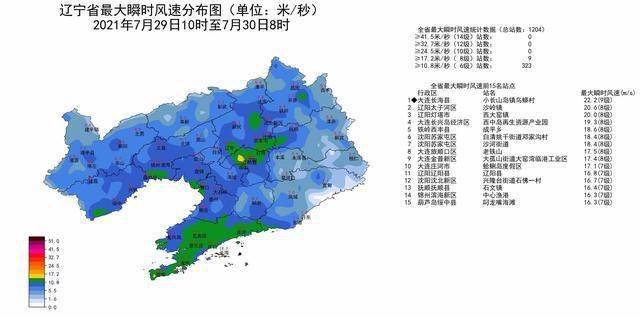 葫芦岛人口_比天堂幸福的地方原来是这里(3)