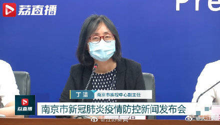 疫情|喷洒高浓度酒精后不能立即做饭用电蚊拍 南京疾控提醒新冠各年龄段都易感