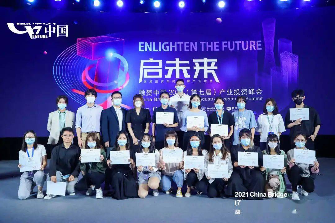 atlas 寰图荣获"2020 - 2021 年度企业服务高成长企业 top 10"称号