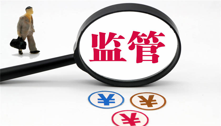 启迪环境40亿暗雷将引爆：涉嫌信披违规 部分