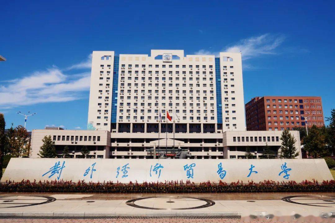 中国大学生薪酬排行榜_2022全国高校毕业生薪酬排行榜TOP100(2)