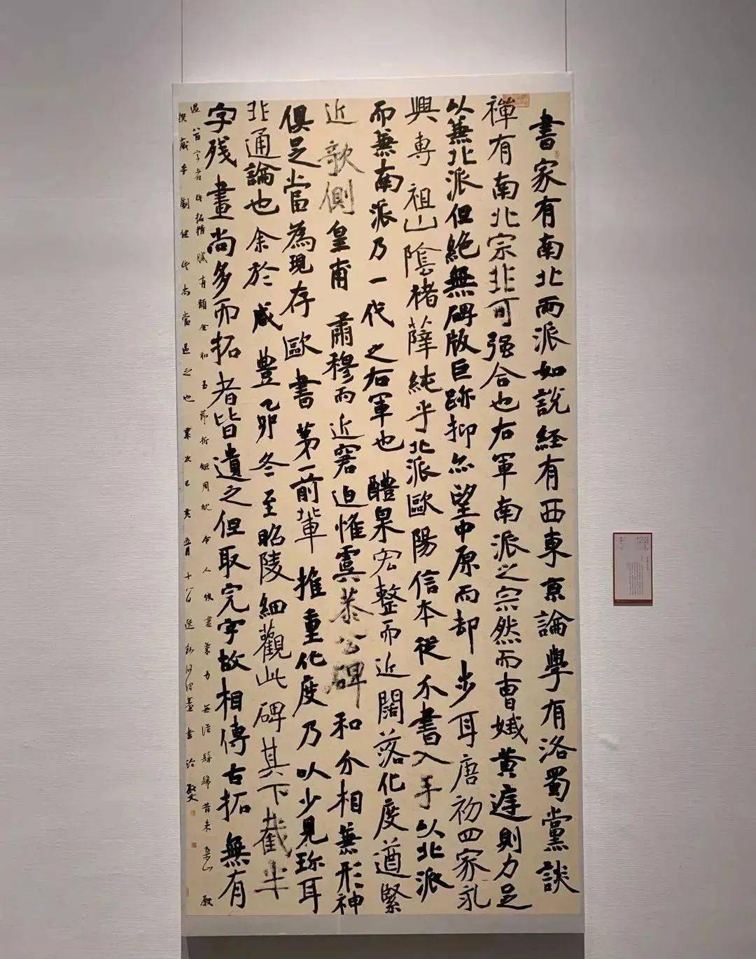 原题:《当代书法创作图式化的局限》作者:王博文(原载《中国书法》)