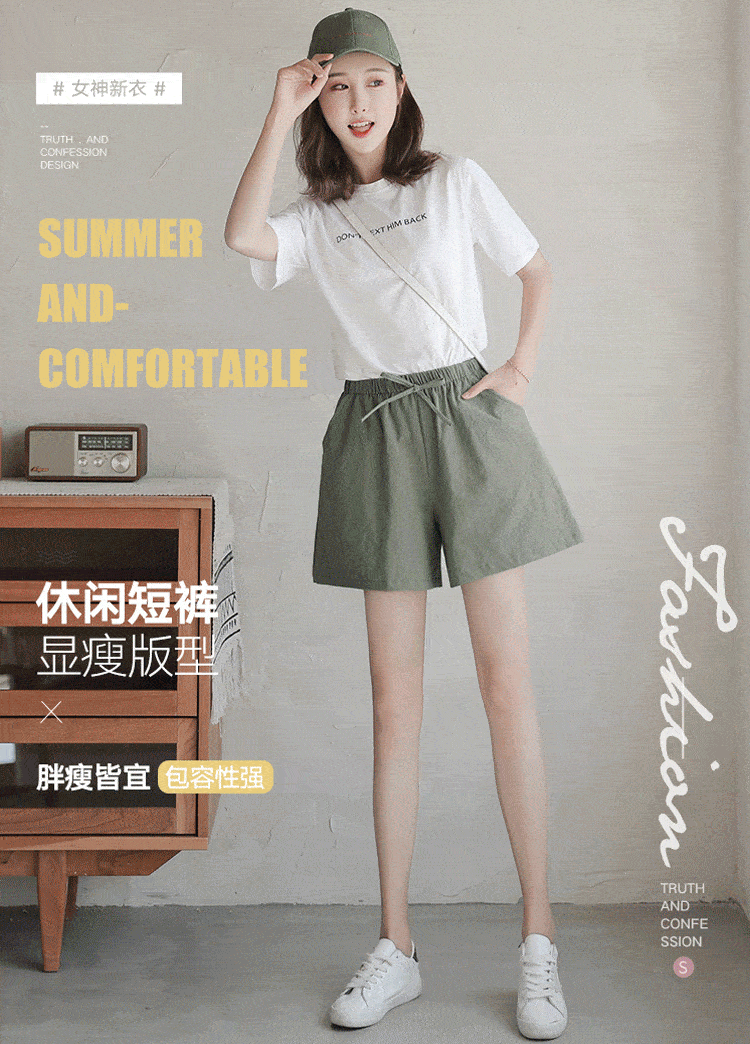夏天|这条“会呼吸”的棉麻短裤，比裸奔还爽！一口“吃”掉赘肉，显瘦20斤， 舒服得像没穿一样！