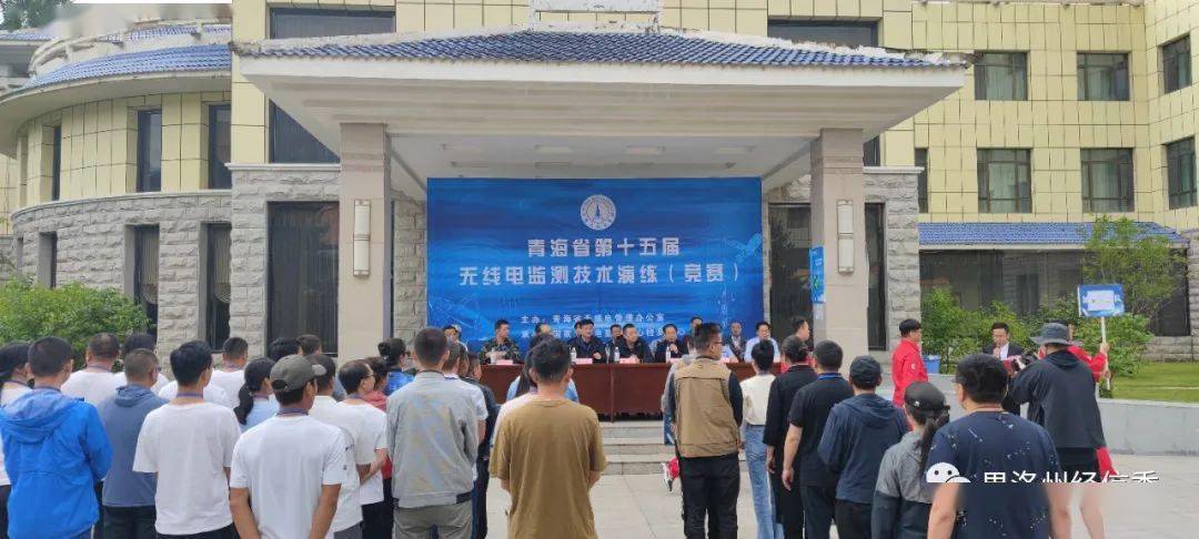 来自全省8个 市州,青海油田无线电管理处和省无委办共12支队伍参赛