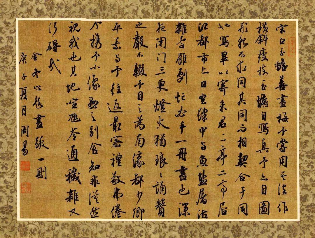 周易书法作品专场