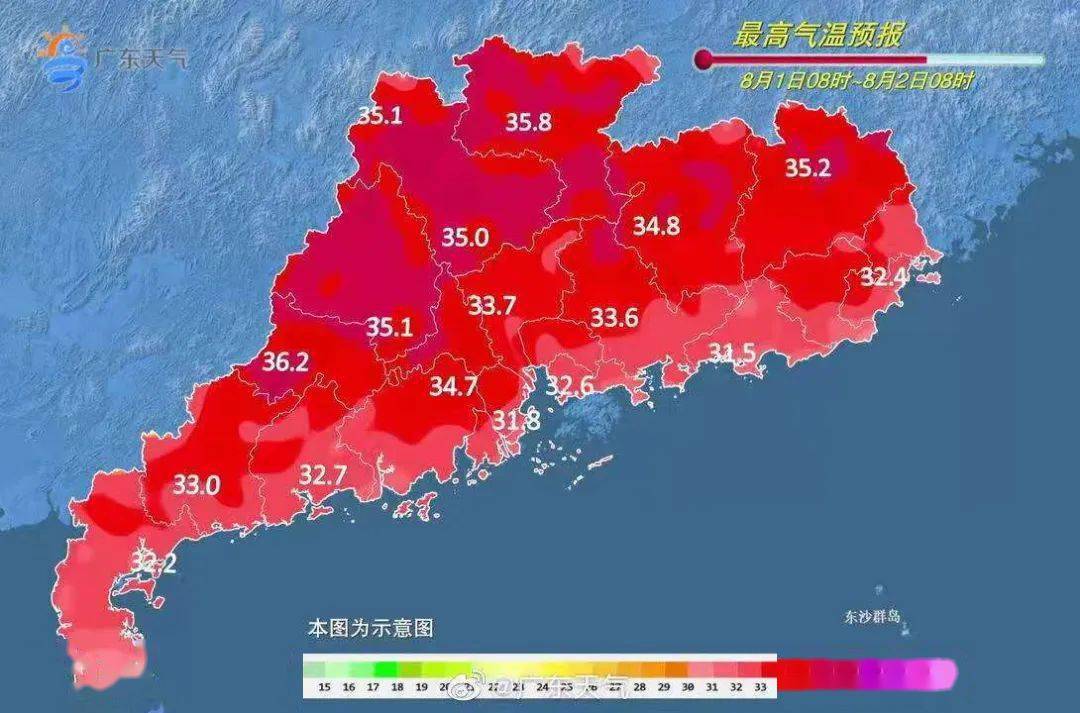 瀋陽三十天天氣預報15天_瀋陽天氣預報15天查詢精準_ - 知財網