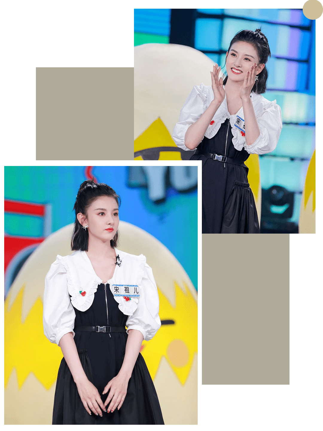 健兴|00后输了，这届95后小花也太会穿了吧！