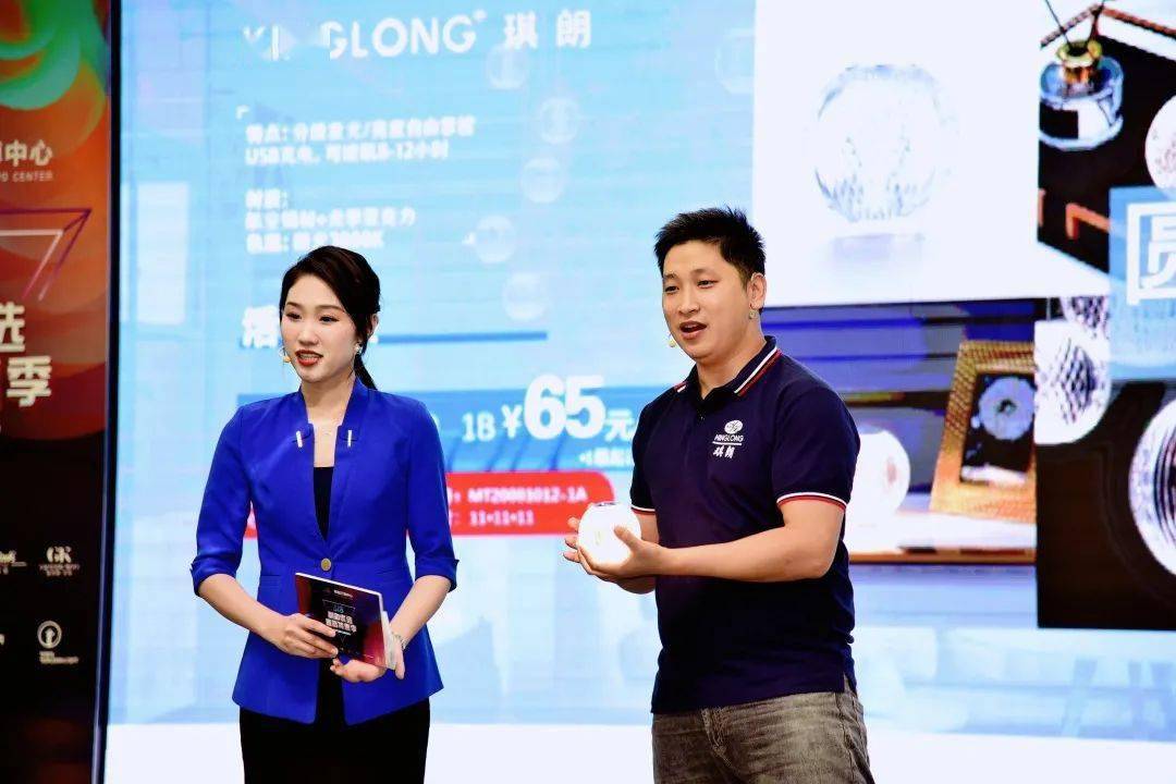 聚利|第2季·利和优选直播特惠季8月同步登陆！