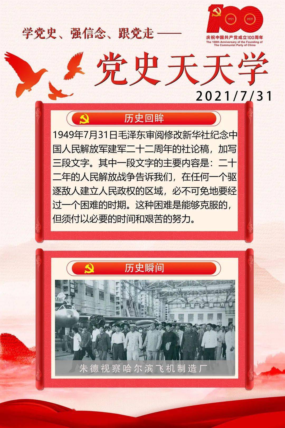 无忧传媒是做什么工作的 688dd691dd5040ef8b49146630aaedcc.jpeg