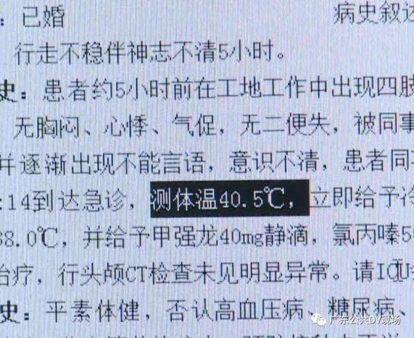 时间|一天收治20多人！这种病，这段时间高发！