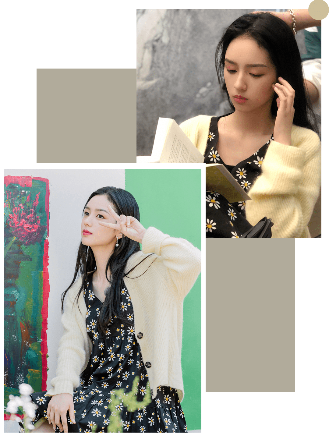 健兴|00后输了，这届95后小花也太会穿了吧！