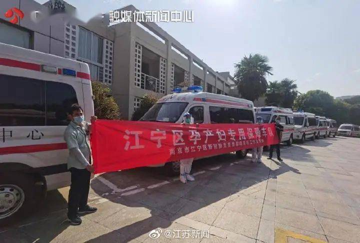 孕产妇、儿童就医服务咨询热线 江宁区设立禄口区域 表