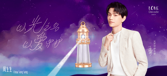 现实|他们如何做到甜而不腻？