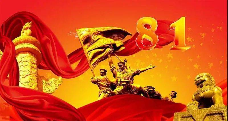 第946期励志朗读亭丨朗读亭里有你的故事二十九八一建军节特辑