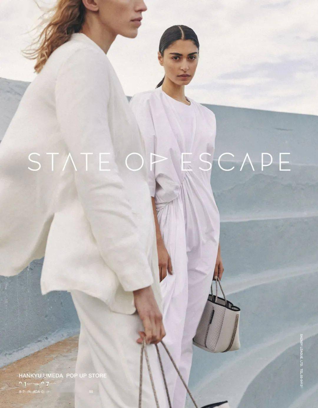 整体|阔腿裤，大女人的时髦