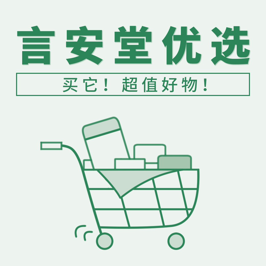 什么|夏日美白，不妨试试这一瓶~