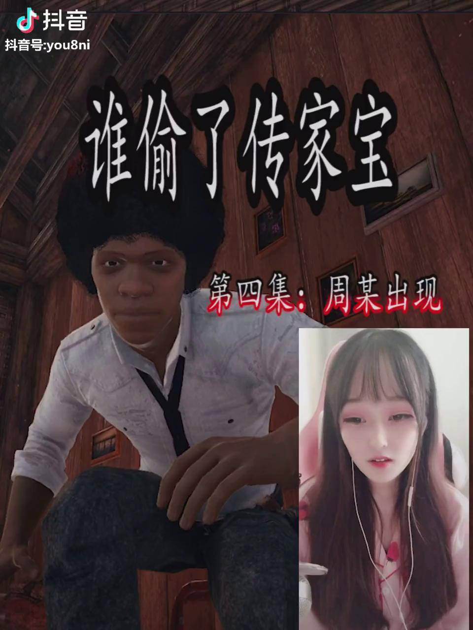 绝地求生电视剧第四集又熬了二个通宵制作不易多多支持感谢你吃鸡吃鸡