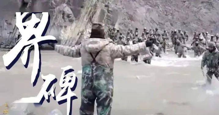 "卫国戍边英雄团长"祁发宝"卫国戍边英雄"陈红军清澈的爱,只为中国!