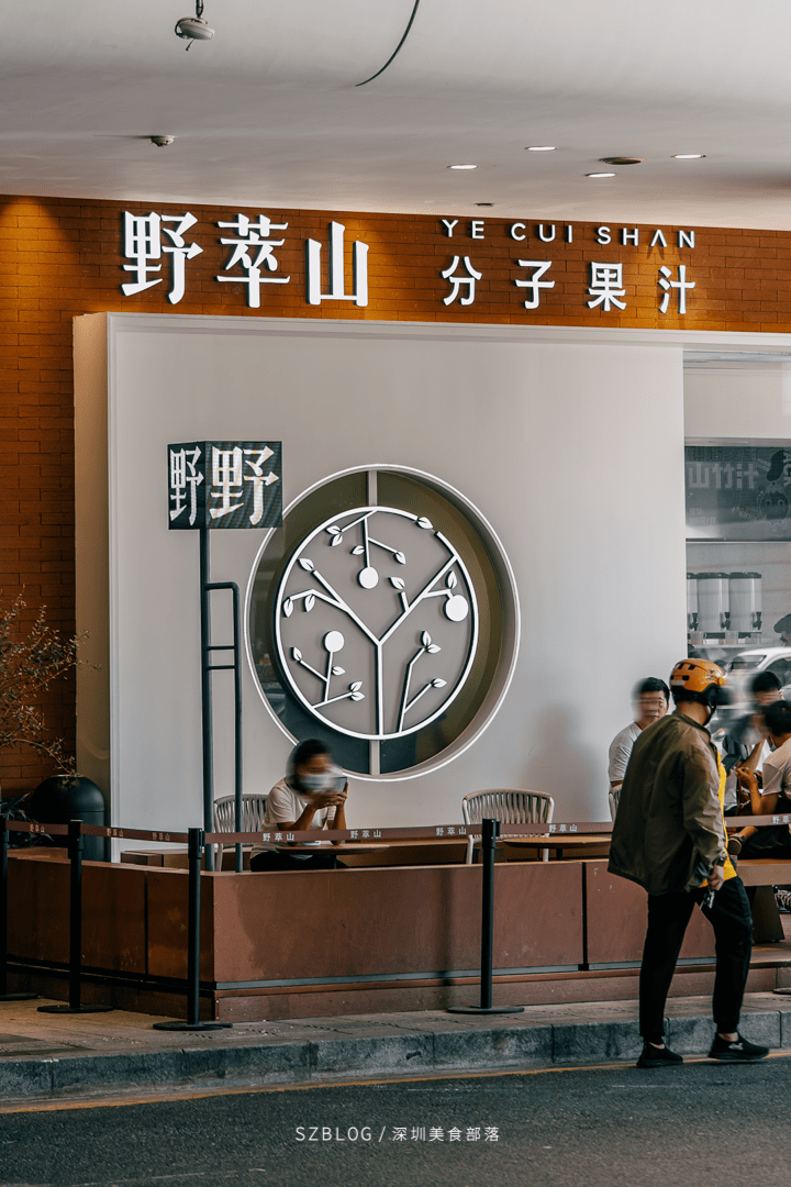 深圳的「奶茶街」，是宇宙奶茶中心嗎 熱愛美食 第31张
