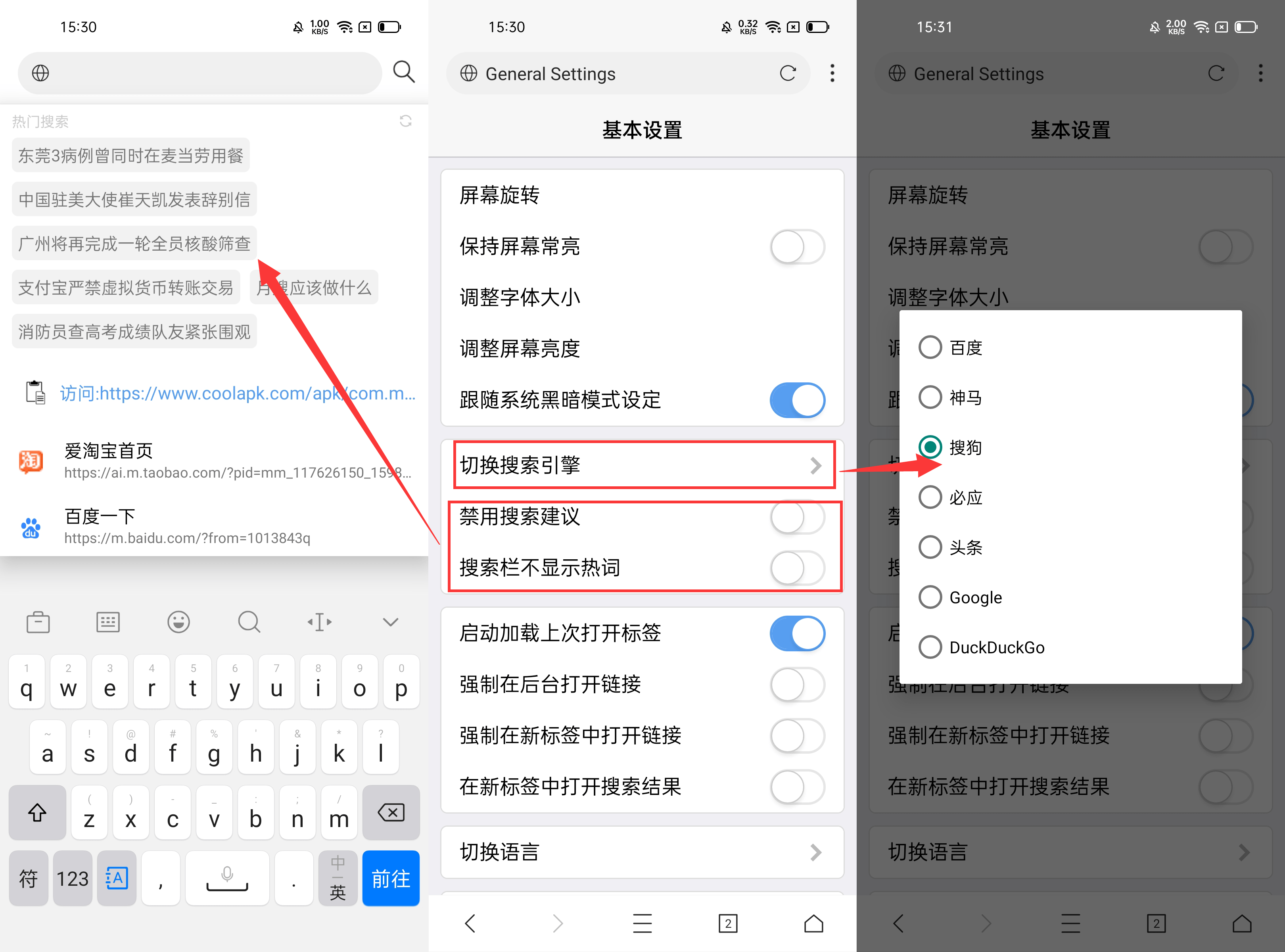 怎么退出神马搜索引擎界面=怎么退出神马搜索引擎界面快捷键